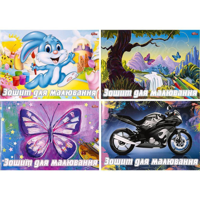 АЛЬБОМ 16 ЛИСТОВ А4,120Г/М², СКОБА С ПЕРФОРАЦИЕЙ, ОБЛ. 200Г/М²