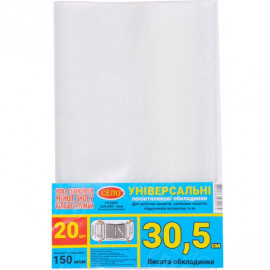 ОБЛОЖКА «305 ММ» 150 МКМ ДЛЯ РАБОЧИХ, ОБЩИХ ТЕТРАДЕЙ, РЕГУЛИРУЕМАЯ 1ШТ