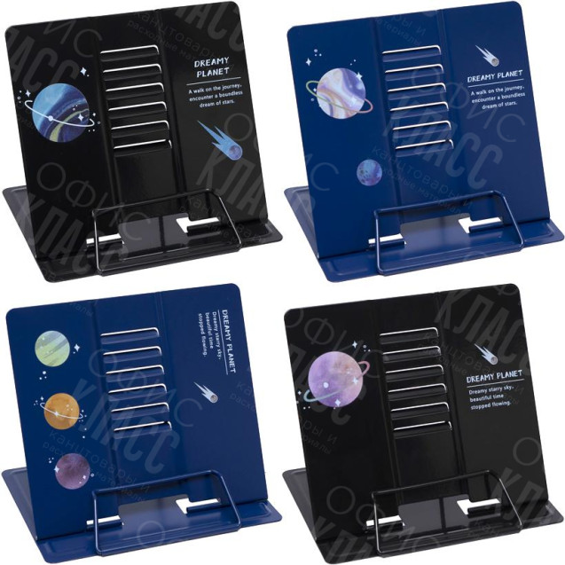 ПОДСТАВКА ДЛЯ КНИГ МЕТАЛЛИЧЕСКАЯ LTS-8205