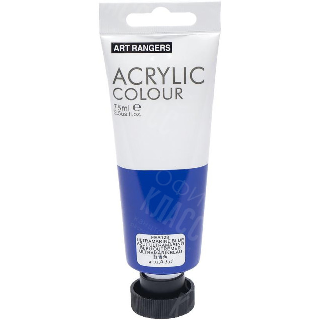 КРАСКА "ART RANGER" ACRYLIC 128 "ULTRAMARINE BLUE" 75МЛ