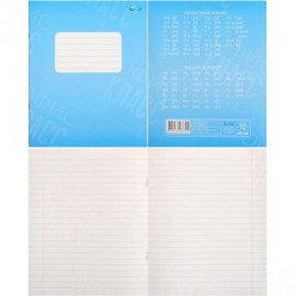 ТЕТРАДЬ 12 ЛИСТОВ КВИТКА ЛИНИЯ