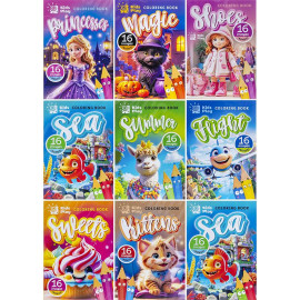 РАСКРАСКА А5 8 ЛИСТОВ 225777/Р088-25-32