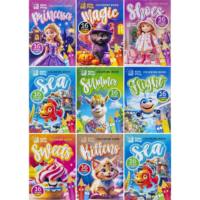 РАСКРАСКА А5 8 ЛИСТОВ 225777/Р088-25-32