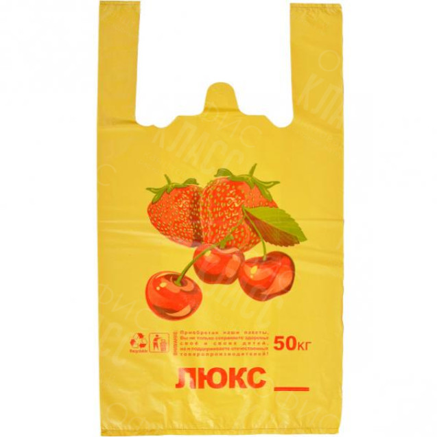 ПАКЕТ ПОЛИЭТИЛЕНОВЫЙ ЖЕЛТЫЙ «ЛЮКС КЛУБНИЧКА 50  КГ»  60  МКМ