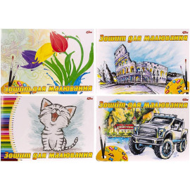 АЛЬБОМ 8 ЛИСТОВ А4 120Г/М², СКОБА С ПЕРФОРАЦИЕЙ, ОБЛ. 200Г/М² АЛЬБОМ 8 ЛИСТОВ А4 120Г/М², СКОБА С ПЕРФОРАЦИЕЙ, ОБЛ. 200Г/М²