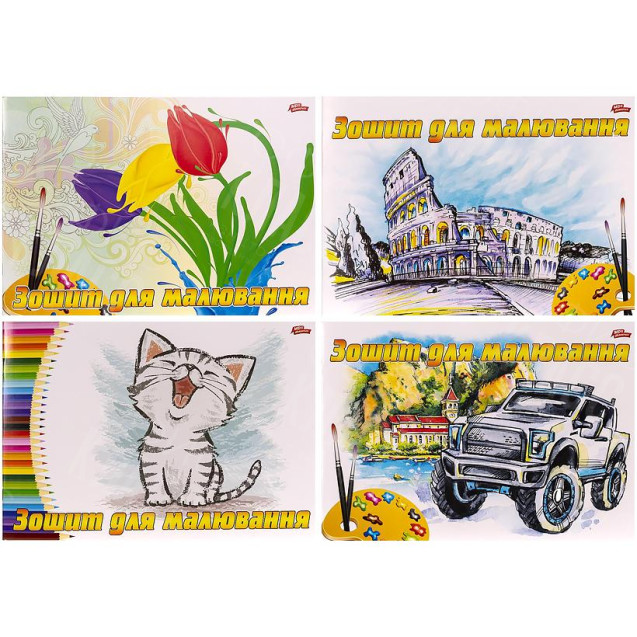 АЛЬБОМ 8 ЛИСТОВ А4 120Г/М², СКОБА С ПЕРФОРАЦИЕЙ, ОБЛ. 200Г/М²