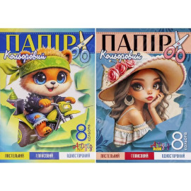 БУМАГА ЦВЕТНАЯ А4 ГЛЯНЦЕВАЯ ПАСТЕЛЬ, ОДНОСТОРОННЯЯ, СКОБА 8 ЛИСТОВ "МАНДАРИН" 235486