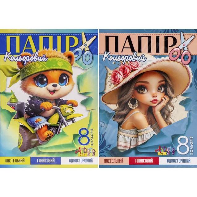 БУМАГА ЦВЕТНАЯ А4 ГЛЯНЦЕВАЯ ПАСТЕЛЬ, ОДНОСТОРОННЯЯ, СКОБА 8 ЛИСТОВ "МАНДАРИН" 235486