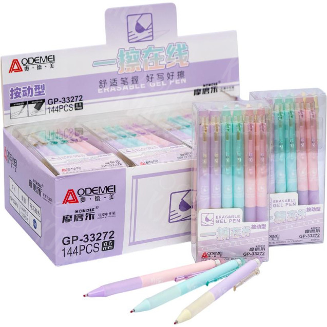 РУЧКА АВТОМАТИЧЕСКАЯ "ПИШЕТ-СТИРАЕТ" 33272 СИНЯЯ