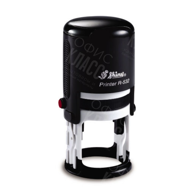 ОСНАСТКА ДЛЯ КРУГЛОЙ ПЕЧАТИ (АВТОМАТИЧЕСКАЯ) SHINY D32ММ R-532