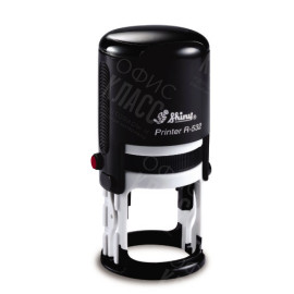 ОСНАСТКА ДЛЯ КРУГЛОЙ ПЕЧАТИ (АВТОМАТИЧЕСКАЯ) SHINY D32ММ R-532