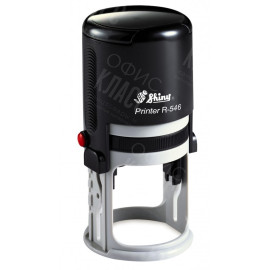 ОСНАСТКА ДЛЯ КРУГЛОЙ ПЕЧАТИ (АВТОМАТИЧЕСКАЯ) SHINY D45ММ R-546