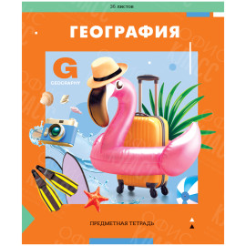 ТЕТРАДЬ ПРЕДМЕТНАЯ, 36Л. ARTSPACE, "ПЯТЬ В КВАДРАТЕ" - ГЕОГРАФИЯ, ЭКОНОМ