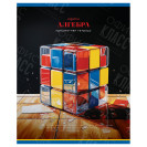 ТЕТРАДЬ ПРЕДМЕТНАЯ 40Л. BG "ФОТОСФЕРА" - АЛГЕБРА , ЭКОНОМ