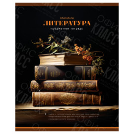ТЕТРАДЬ ПРЕДМЕТНАЯ 40 ЛИСТОВ ФОТОС ЛИТЕРАТУРА