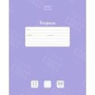 ТЕТРАДЬ NEWTONE PASTEL ЛАВАНДА, 12 ЛИСТОВ, ЧАСТАЯ КОСАЯ ЛИНИЯ, А5