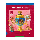 ТЕТРАДЬ ПРЕДМЕТНАЯ А5 36Л. ARTSPACE ПЯТЬ В КВАДРАТЕ РУССКИЙ ЯЗЫК ЭКОНОМ