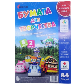 БУМАГА ЦВЕТНАЯ 8 ЦВЕТОВ 16 ЛИСТОВ НАБОР ПОЛИГРАФИСТ (БЕНДЕРЫ) А4 ДВУСТОРОННЯЯ