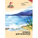 ПАПКА ДЛЯ АКВАРЕЛИ 10Л А3 ГОЗНАК 30С 1798-08 ЛУЧ