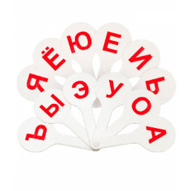 ВЕЕР-НАБОР ГЛАСНЫЕ БУКВЫ ВК01 СТАММ