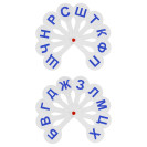 ВЕЕР-НАБОР СОГЛАСНЫЕ БУКВЫ ВК02 СТАММ