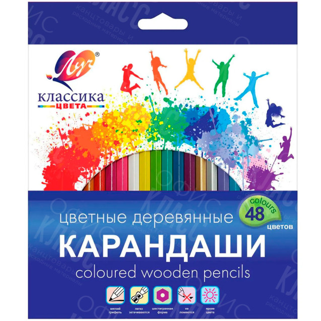 КАРАНДАШИ 48 ЦВЕТОВ КЛАССИКА 31С 2033-08 ЛУЧ