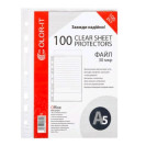 ФАЙЛЫ А5 30 МИКРОН 100 ШТУК "С"