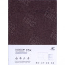 БЛОКНОТ 21×14,5  СМ ИНТЕГРАЛЬНАЯ ОБЛ.  , КОЖ/ЗАМ ЛИНИЯ 25–78