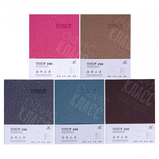 БЛОКНОТ 21×14,5  СМ ИНТЕГРАЛЬНАЯ ОБЛ.  , КОЖ/ЗАМ ЛИНИЯ 25–78