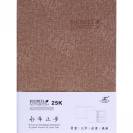 БЛОКНОТ 21×14,5  СМ ИНТЕГРАЛЬНАЯ ОБЛ.  , КОЖ/ЗАМ ЛИНИЯ 25–78