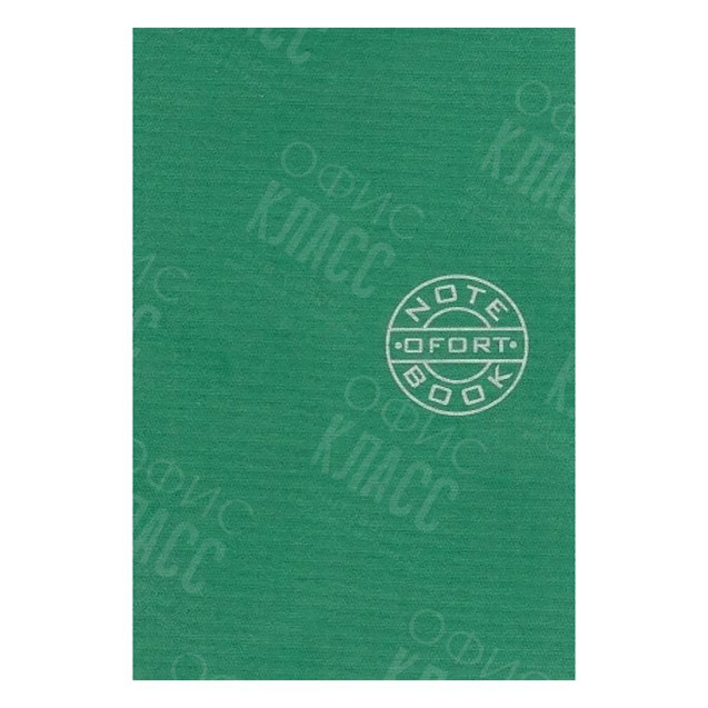 БЛОКНОТ А6 "ГРАФИКА" 36Л.,ЧИСТЫЙ ЛИСТ, СКОБА ЗЕЛЕНАЯ ЗК6836