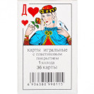 КАРТЫ ИГРАЛЬНЫЕ, 36 КАРТ