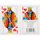 КАРТЫ ИГРАЛЬНЫЕ, 54 КАРТЫ