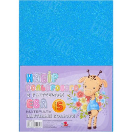 ФОАМИРАН ГОЛУБОЙ ГЛИТТЕР А4 IR-EVA-005,21Х29,7СМ, 2,00 ММ 1 ЛИСТ. ФЦ007/4