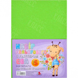 ФОАМИРАН ЗЕЛЕНЫЙ ГЛИТТЕР А4 IR-EVA-001,21Х29,7СМ, 2,00 ММ