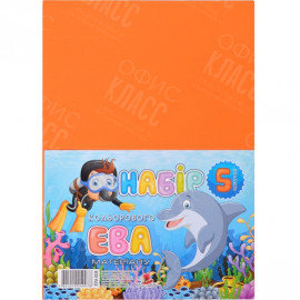 ФОАМИРАН ОРАНЖЕВЫЙ EVA-008 А4, 21Х29,7СМ,2,00 ММ,