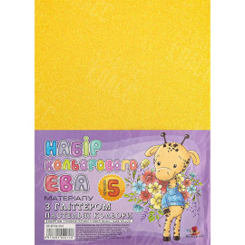 ФОАМИРАН ТЕМНО-ЖЕЛТЫЙ ГЛИТТЕР А4 IR-EVA-012,21Х29,7СМ, 2,00 ММ 1 ЛИСТ.ФЦ007/11