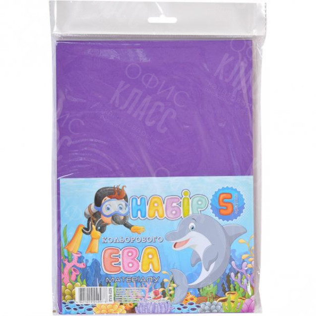 ФОАМИРАН ФИОЛЕТОВЫЙ EVA-025 А4, 21Х29,7СМ,2,00 ММ, 