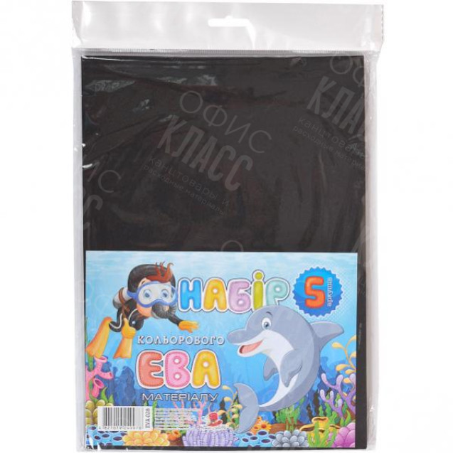 ФОАМИРАН ЧЕРНЫЙ EVA-028 А4, 21Х29,7СМ,2,00 ММ, 