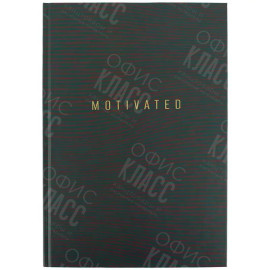 ТЕТР.MOTIV.A4 96Л КЛ8422572