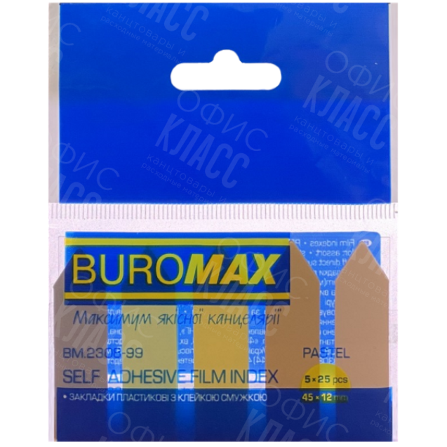 ЗАКЛАДКА ПЛАСТИКОВАЯ "BUROMAX" 2308-99 45*12