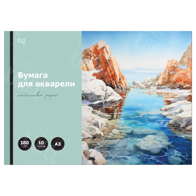 ПАПКА BG А3 Д/АКВАР.10Л 60205