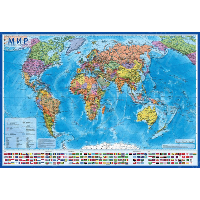 КАРТА МИРА 117Х80СМ ПОЛИТИЧЕСКАЯ 1:28М НАСТЕННАЯ БЕЗ ЛАМИНАЦИИ ГЛОБЕН