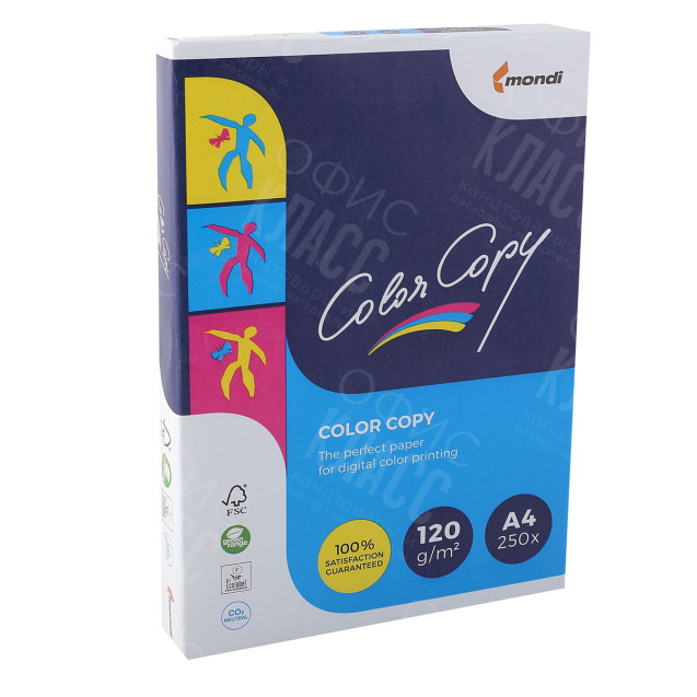 БУМАГА ДЛЯ ПРИНТЕРА "COLOR COPY" А4, 120Г/М²,  250Л
