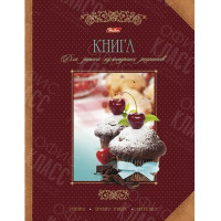 ЗАПИС.КНИЖКА Д/РЕЦЕПТОВ 96 ЛИСТОВ ЦВ.РАЗДЕЛ. А5 HATBER