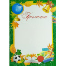 ГРАМОТА А4 ШКОЛЬНАЯ ЗЕЛЕНАЯ ПОЛИГРАФИСТ