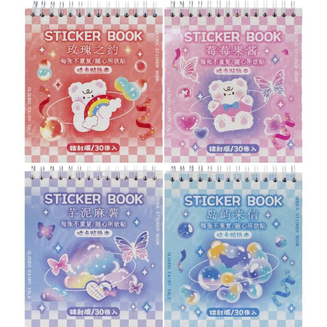 НАБОР НАКЛЕЕК В БЛОКНОТЕ "STICKER BOOK", 30 Л., XM-TZ8691