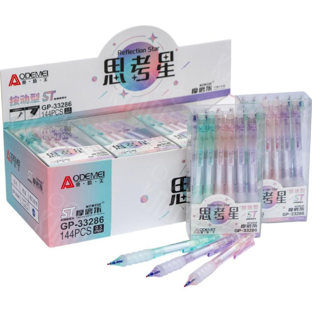 РУЧКА АВТОМАТИЧЕСКАЯ "ПИШЕТ-СТИРАЕТ" 33286 СИНЯЯ