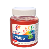 ГУАШЬ АЛАЯ 240МЛ 30С 1814-08 ЛУЧ