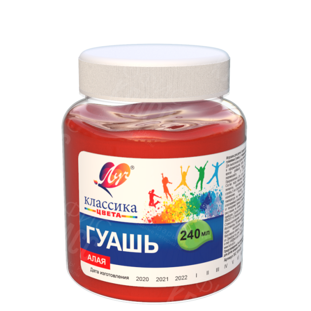 ГУАШЬ АЛАЯ 240МЛ 30С 1814-08 ЛУЧ